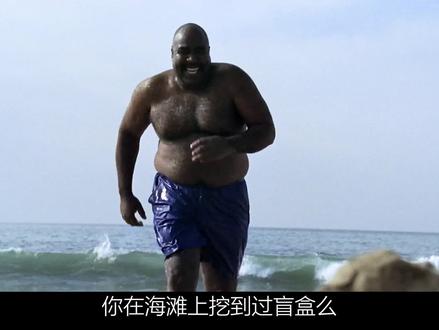 小伙在海滩挖到一个箱子,没想到里面藏着一具尸体 #csi纽约 #美剧解说