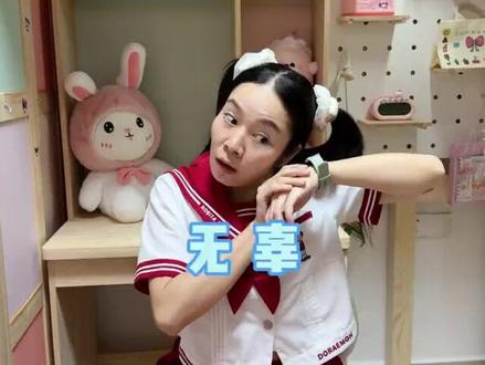 小美倒下的时候,没有一样文具是无辜的~ #我是林呱呱