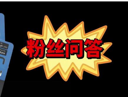 粉丝问答:人在国内,手机插入国外手机卡,可以使用国外软件吗? #国外手机卡 #国外软件