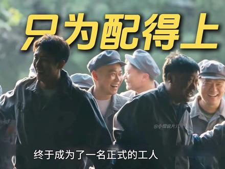 《岁月有情时》最新一集,一个计划着未来,一个却想着充实自己 #岁月有情时 #贾冰 #黄景瑜 #关晓彤 #年代剧