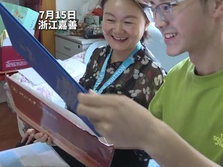 嘉善首封高考录取通知书送达!来自浙江大学!#嘉善 #高考录取通知书 #浙江大学