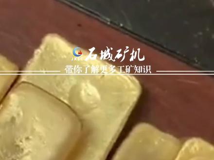 砂金矿如何提纯至999,可通过这三种方法,第三种最常用#提炼黄金 #炼金 #砂金矿