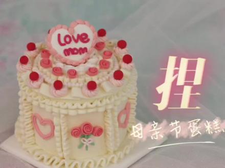 希望我们的妈妈都健康快乐!#超轻粘土 #粘土 #超轻粘土手工 #粘土教程 #手工 #粘土手工 #创意手工 #diy #母亲节 #母亲节手工 #母亲节礼物 #母亲节快乐