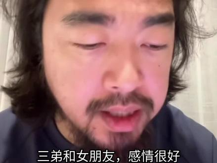 舍友的兄弟不让女友给我连#峰哥亡命天涯
