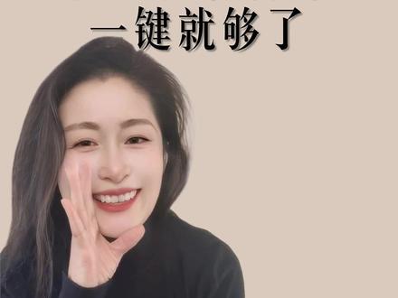 多列内容合并,千万别复制粘贴了,内容太多,贴错一点,查都查不出来。其实一键就能搞定。#真实生活分享计划 #WPS #excel办工小技巧 #干货分享建议收藏 #办公效率