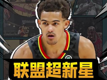 一个人到底要多努力才能进#nba ,或许#特雷杨就是最好的例子