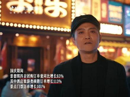 景德镇的旺,源自窑火千年不灭的底气,是炸到位的一块块鸡排,辣到叫的一道道江西菜,也是好好生活的人,与心动生活的双向奔赴#奔赴烟火生活