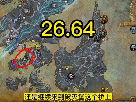《WOW魔兽世界》被缚的影犬,噬渊解谜坐骑。 #游戏日常 #魔兽世界 #wow #魔兽 #魔兽坐骑 #魔兽解谜