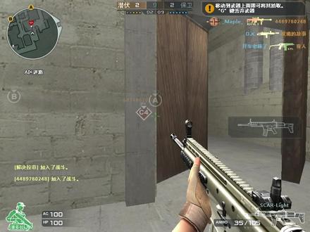 你还记得以前的SCAR吗? #穿越火线 #CF一夏