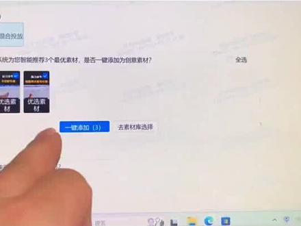 #干货分享 #知识分享 磁力金牛如何投放,涨粉计划@抖音小助手