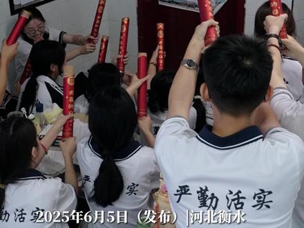 河北衡水一学校学生在高考前特意给班主任送上惊喜礼花和礼物,表达感谢和祝福,场面十分动人。#热心大姐向高考考生送15000双袜子 #高考前老师帮学生花式解压 #高三学生写纸条感恩老师 #学生高考前给班主任送上惊喜礼花