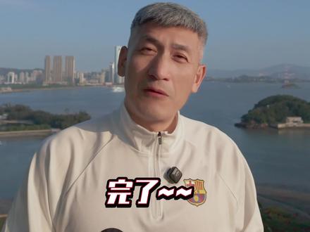 传奇落幕!再见!老男孩们 #格列兹曼告别马竞 #莱万巴萨主场告别 #曼联球迷致敬卡塞米罗 #卡塞米罗发表告别演讲 #格列兹曼告别演讲