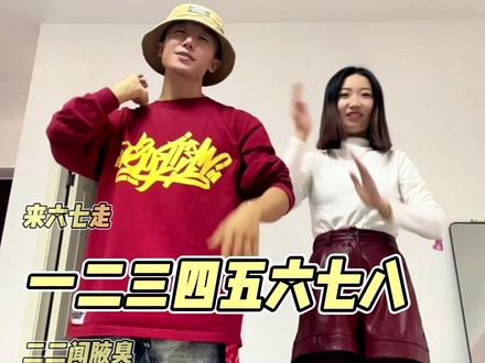 李飞没有脊椎🤣教学教学#我叫李飞 @李飞李飞马上起飞