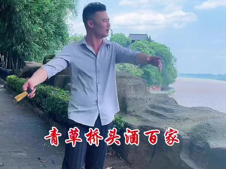 春回大地 日暖风和 站在石鼓望着湘江 景色迷人 让我情不自禁哼起了小曲 #湖南花鼓戏 #衡州花鼓戏 @DOU+小助手