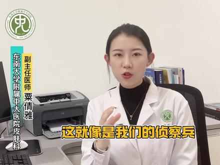 一条短视频带你了解最新最强的炎性疾病杀手——Jak抑制剂!
#抖出健康知识宝藏 #全民健康素养提升 #特应性皮炎 #银屑病 #斑秃
托法替布阿布昔替尼氘可来昔替尼乌帕替尼巴瑞替尼卢可替尼艾玛昔替尼利特昔替尼