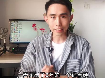 国外抖音带货多久开始的 4db9c172fed2443707fbb510be5aa4a7~tplv-dy-resize-origshort-autoq-75:330.jpeg?x-expires=2024888400&x-signature=OJqLTJBXICmzKZBm37oqe%2FdjphA%3D&from=3213915784&s=PackSourceEnum_AWEME_DETAIL&se=false&sc=cover&biz_tag=pcweb_cover&l=202403041326445C9287B12A8E010FEAA7