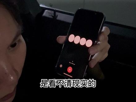 人不跌一次谷底,是看不清世界的#低谷期一定要默默的熬过去 #ai #gpt4 #思维认知 #社会真相