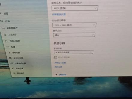 记录一次尝试满屏横线 维修的失败经历
某些up说断开一个或2个电阻,无效。
最后那一段视频是断开y向的排线,再飞线接上16v电压,才解决满屏横线问题,但是出现偏色,还要刷程序。麻烦,不好修。#显示器维修