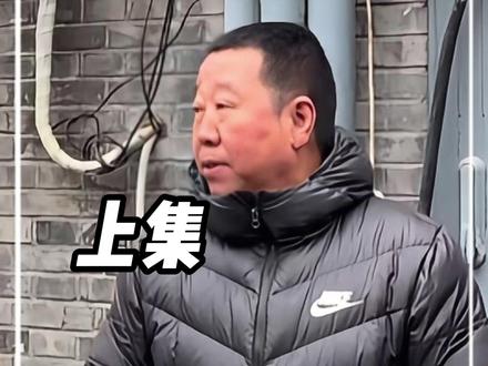 mxw一生反骨的国人#反骨