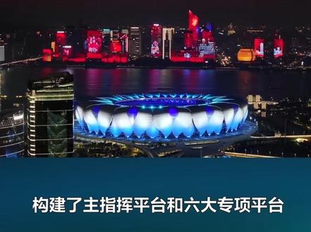 杭州亚运会太亮眼了!#人工智能 #数字人 #科技 #趋势 #科技强国