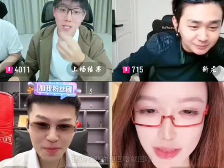 你co依旧神语言系统 #coke #陈泽 #斩虍