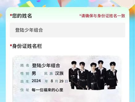 谢谢TOP送来的一打AD钙奶#TOP登陆少年组合