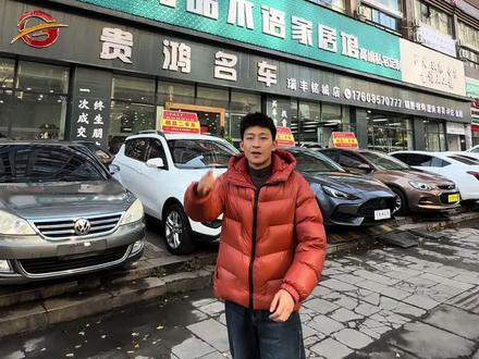 贵州毕节@荒野刀疤哥 我在毕节等你#挑战 #人间烟火