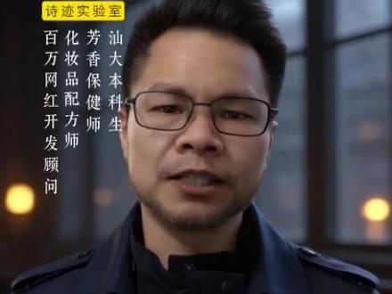 劳A,高达你中招了吗#劳a #高达 #高达提取物 #美妆 #护肤