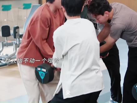 裴谦为了赔钱使出全部力气和手段 终于达成所愿#电视剧年少有为