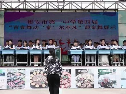 2024级二班,全体师生倾情奉献,课桌舞《无名的人》,致敬各行各业,坚守岗位的每一个人;
庆一中百年华诞;
为师一把老骨头,最后陪你们折腾这一年🧡ྀི💛ྀི❤️ྀི