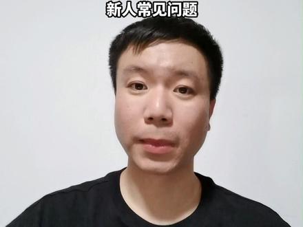 #左右脸对称测试 #元宇宙 #ibox #ibox数字藏品 #ibox平台 #ibox分析 #唯一艺术平台 #鲸探 #ibox到底怎么玩 2022.5.21,ibox到底怎么玩,新人常见问题。小伙伴们如果有更多的疑问,咱们评论区见。