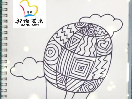热气球#儿童画教程 #少儿美术 #儿童美术 #儿童画 #一起学画画 #手绘 #绘画 #画画 #徐州 #徐州画室 #原创 #想画就画 #绘画过程