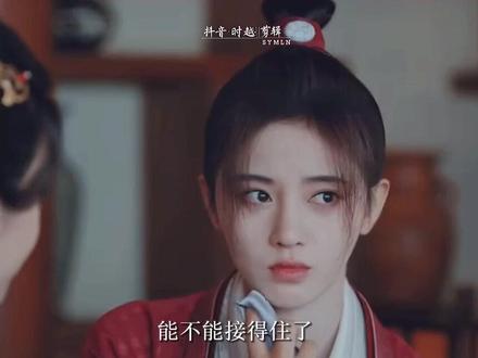 “我的绣球只会抛给一个人”#鞠婧祎 #朱圣祎