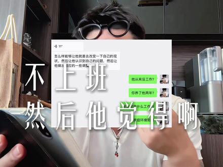 真的情种多在富贵家#情感#恋爱技巧##彩虹🌈