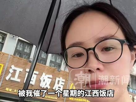 被催了一星期的江西小炒今天开业了,“大馋丫头”终于吃上爆炒鸡爪了,老板:喊来七八个亲戚全力迎客