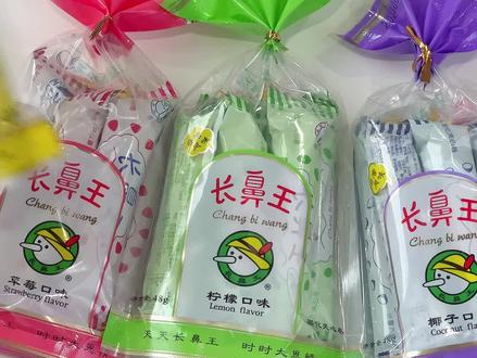 "长鼻王居然有四种口味”
#零食推荐 #长鼻王 #米果卷 #办公室零食