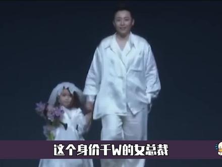 女总裁跳过结婚,两次国外买精生下五国混血 #叶海洋 #单亲妈妈