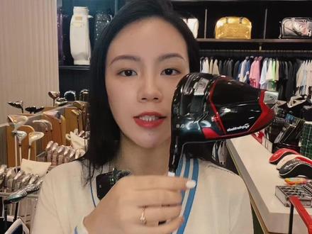周周分享时间,究竟可调节杆颈一号木怎么调整杆面角呢?!来一探究竟吧#可调节杆颈#泰勒梅#一号木#高尔夫