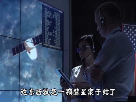 3I/ATLAS终于被证实是一颗彗星#知识前沿派对 #抖音知识年终大赏 #青年创作者成长计划 #3IATLAS @抖音科普