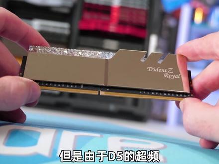 小白照推荐冲就完事了!#DDR5 #diy装机 #电脑