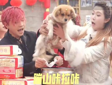 #关恒 首次带货直接爆单!#蹦山咔拉咔 #云南BigBang #年货跟我dou回家 #直播录屏分享