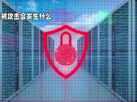 使用OpenClaw背后的门道你知道吗?#OpenClaw #网络安全