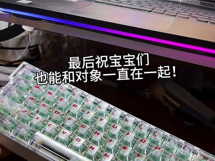 #客制化键盘 配件清单来啦!