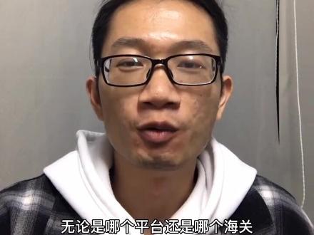 仿品在coupang上应该怎么卖#coupang #coupang跨境电商 #cgf