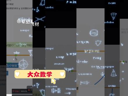 尺规作图(二):画图形的对称轴 #知识分享 #初中数学 #中视频伙伴计划