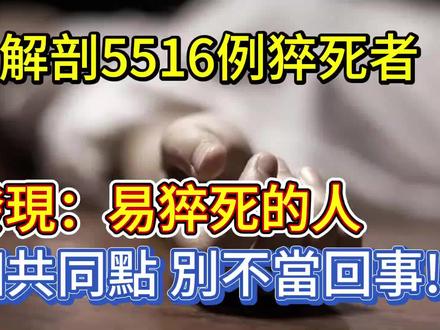 心脏问题绝非小事,若出现这4个表现,立刻检查干预!