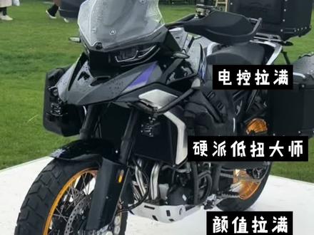 张雪ADV820X细节讲解 #张雪机车#张雪820x #硬派越野机车