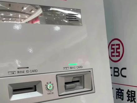崇州工商银行对账单打印流程,公司注册也可以找我哦#崇州 #对账单 @抖音小助手