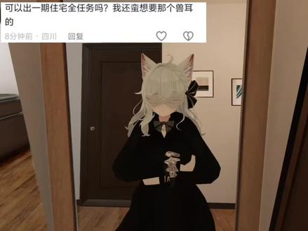 分分钟教你拿下成就服装#单机游戏 #赛雷卡2 #游戏攻略