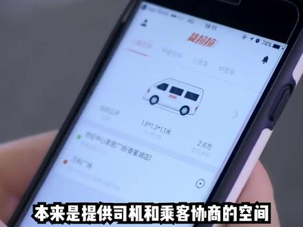 司机师傅的集体抵制,终于让货拉拉痛下决心了!#货拉拉